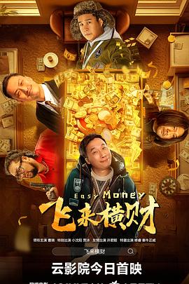 国产成人精品免费